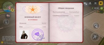 Screenshot_2026-02-27-18-06-44-881_com.russia.game.jpg