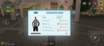 Screenshot_2026-02-27-21-04-16-509_com.russia.game.jpg