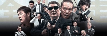 filmy-pro-yakudza.jpg