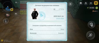 Screenshot_20260228-133524.jpg Screenshot_20260228-133524.jpg