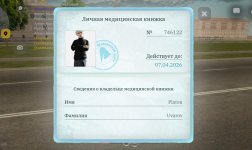 Screenshot_20260221-141550_1.jpg Screenshot_20260221-141550_1.jpg