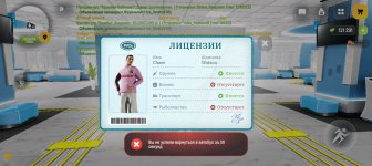 Screenshot_20260228_124426_com_russia_game_Samp.jpg