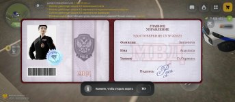 Screenshot_2026-02-28-20-53-48-349_com.russia.game.jpg