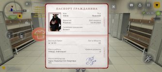 Screenshot_20260228_230641_com.russia.game.jpg