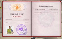 Screenshot_2026-03-01-10-23-30-075_com.russia.game-edit.jpg