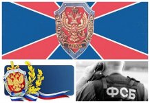 Den-rabotnikov-organov-bezopasnosti-RF.jpg Den-rabotnikov-organov-bezopasnosti-RF.jpg