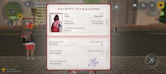 Screenshot_20260228-162426.jpg Screenshot_20260228-162426.jpg