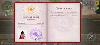 Screenshot_20260228-162412.jpg Screenshot_20260228-162412.jpg