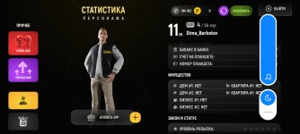 Screenshot_2026-03-01-18-31-05-419_com.russia.game.jpg