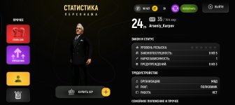 Screenshot_20260301_100047_com_russia_game_Samp.jpg Screenshot_20260301_100047_com_russia_game_Samp.jpg