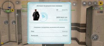 Screenshot_20260301_162058_com_russia_game_Samp.jpg Screenshot_20260301_162058_com_russia_game_Samp.jpg