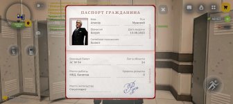 Screenshot_20260301_162052_com_russia_game_Samp.jpg Screenshot_20260301_162052_com_russia_game_Samp.jpg