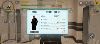 Screenshot_20260301_162109_com_russia_game_Samp.jpg Screenshot_20260301_162109_com_russia_game_Samp.jpg