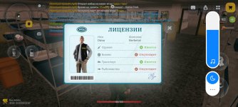 Screenshot_2026-03-01-20-46-51-155_com.russia.game.jpg Screenshot_2026-03-01-20-46-51-155_com.russia.game.jpg