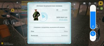 Screenshot_2026-03-01-20-46-39-738_com.russia.game.jpg Screenshot_2026-03-01-20-46-39-738_com.russia.game.jpg