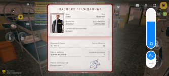 Screenshot_2026-03-01-20-45-50-345_com.russia.game.jpg