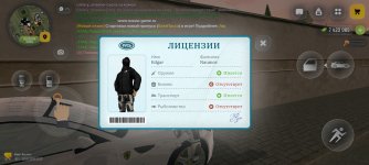 Screenshot_20260301_232755_com.russia.game.jpg