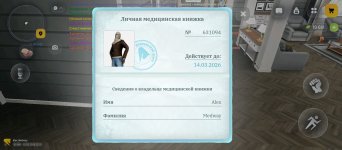 Screenshot_20260302-001347.jpg Screenshot_20260302-001347.jpg