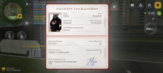 Screenshot_20260301_233441_com.russia.game.jpg