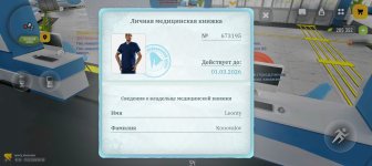 Screenshot_20260217-093008.jpg Screenshot_20260217-093008.jpg