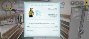 Screenshot_2026-03-02-12-14-11-492_com.russia.game.jpg