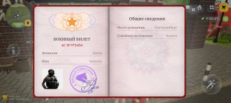 Screenshot_20260302-123955.jpg Screenshot_20260302-123955.jpg