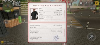 Screenshot_20260302_132600.jpg Screenshot_20260302_132600.jpg