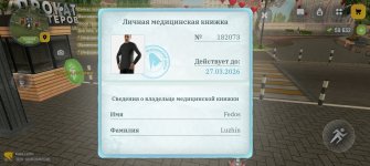 Screenshot_20260302_132613.jpg Screenshot_20260302_132613.jpg