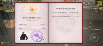 Screenshot_20260302_132628.jpg Screenshot_20260302_132628.jpg