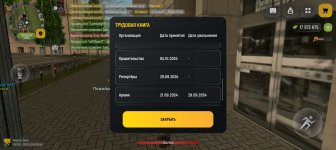 Screenshot_20260302-134602.jpg Screenshot_20260302-134602.jpg