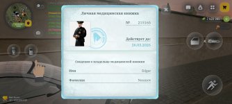 Screenshot_20260301_232809_com.russia.game.jpg
