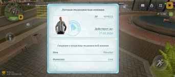 Screenshot_2026-03-02-19-36-23-664_com.russia.game.jpg