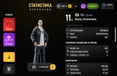 Screenshot_20260302_174217_com.russia.game.jpg Screenshot_20260302_174217_com.russia.game.jpg