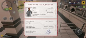 Screenshot_2026-03-02-21-44-05-335_com.russia.game.jpg