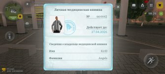 Screenshot_2026-02-27-21-04-32-785_com.russia.game.jpg
