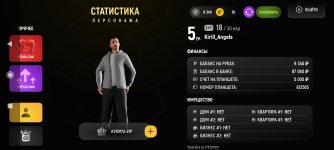 Screenshot_2026-03-03-11-37-46-012_com.russia.game.jpg
