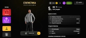 Screenshot_2026-03-03-11-39-31-805_com.russia.game.jpg