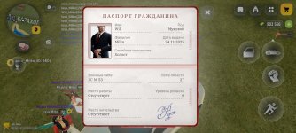 Screenshot_2026-03-03-13-30-53-680_com.russia.game.jpg