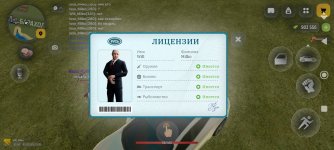 Screenshot_2026-03-03-13-31-03-030_com.russia.game.jpg