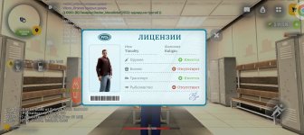 Screenshot_20260304_173824_com_russia_game_Samp.jpg