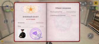 Screenshot_2026-03-04-19-46-28-298_com.russia.game.jpg