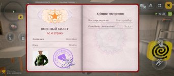 Screenshot_2026-03-05-17-04-38-391_com.russia.game.jpg
