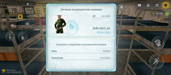 Screenshot_2026-03-05-16-54-37-825_com.russia.game.jpg