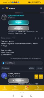 Screenshot_20260305_160830_com.yandex.searchapp.jpg