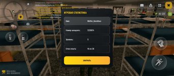 Screenshot_2026-03-05-17-17-07-123_com.russia.game.jpg