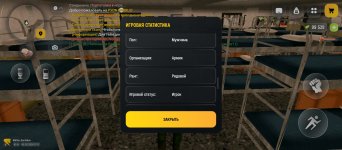 Screenshot_2026-03-05-17-17-32-210_com.russia.game.jpg