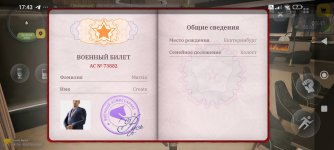 Screenshot_2026-03-05-17-43-58-534_com.russia.game.jpg