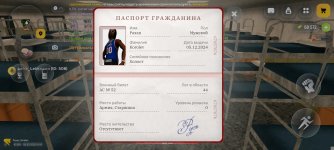 Screenshot_2026-03-06-17-47-24-713_com.russia.game.jpg