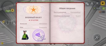 Screenshot_2026-03-06-19-57-16-500_com.russia.game.jpg