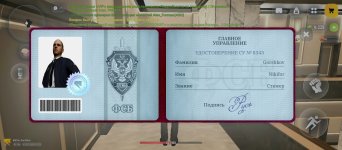 Screenshot_2026-03-07-12-19-44-737_com.russia.game.jpg